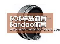配件一