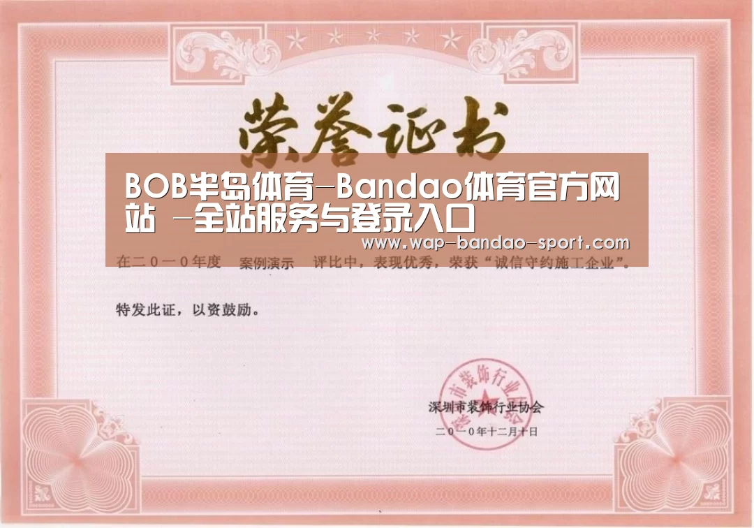 荣誉证书二