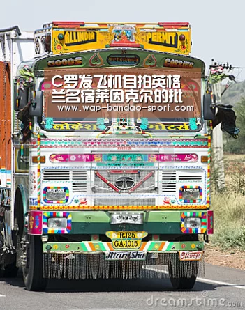 C罗发飞机自拍英格兰名宿莱因克尔的批评,只怪时机不对“半岛bob官网”(图2) bob半岛体育