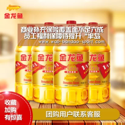 bob半岛官网