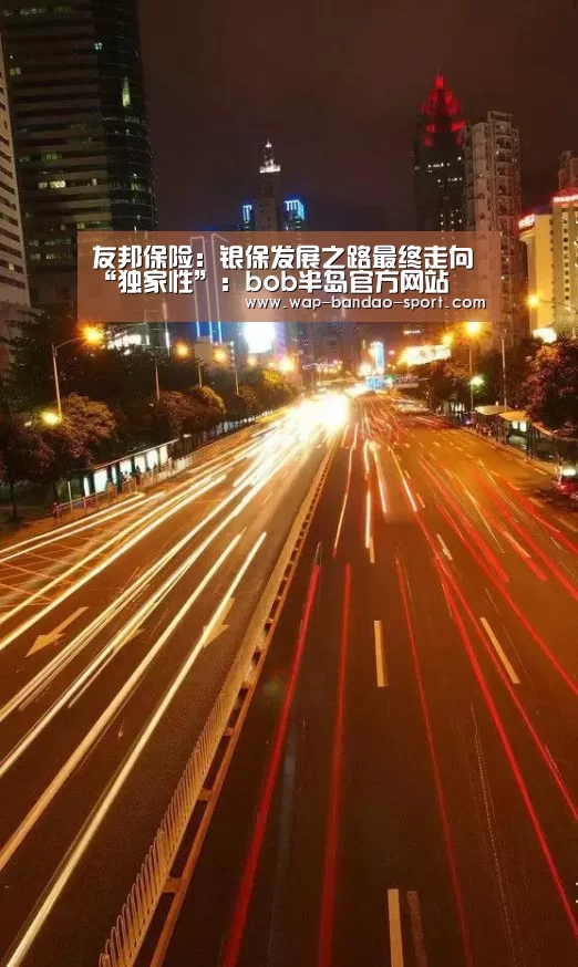 bob半岛体育